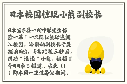 吉泽明步在线下载
