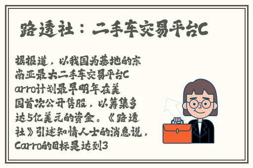 怡春院体验区